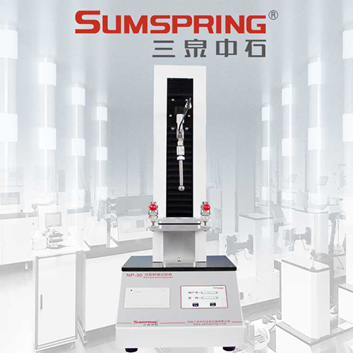 衛(wèi)生紙球形耐破度試驗(yàn)機(jī) 衛(wèi)生紙球形耐破度試驗(yàn)機(jī)